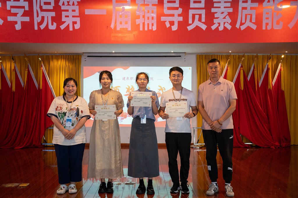 學工處副處長藺超洪、肖琳為大賽優(yōu)秀獎獲得者智能學院輔導員孫改男、仲亞文、藝建學院輔導員衛(wèi)雅寧頒獎.jpg