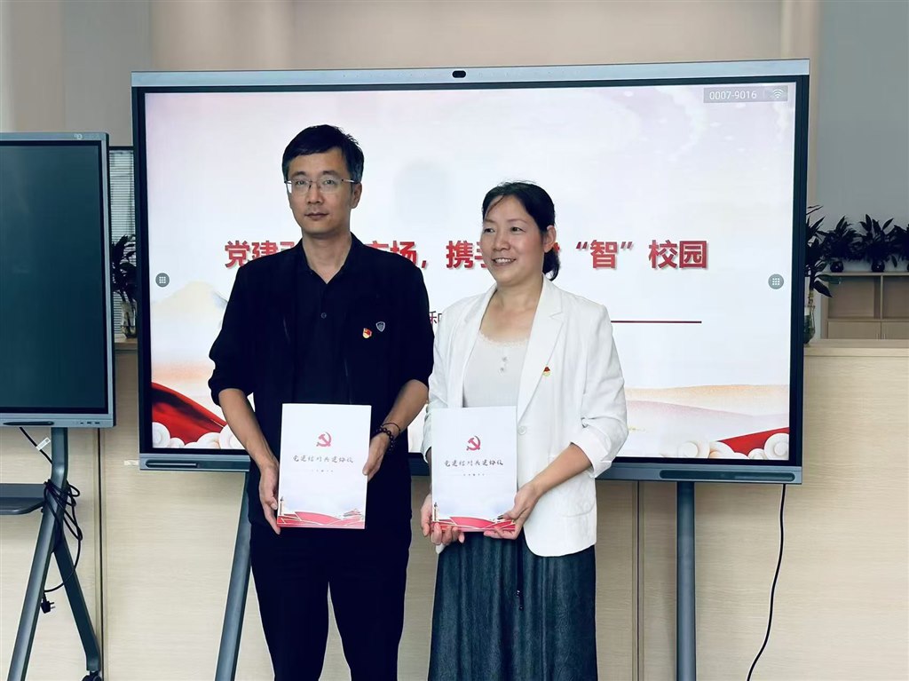 中國移動新北分公司市場部副經(jīng)理、紀檢委員毛宇斌和建東第二教工黨支部書記趙凡共建簽約.jpg