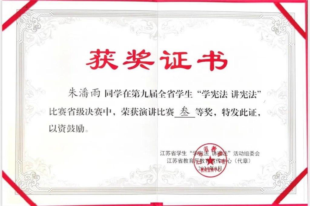證書(shū).jpg