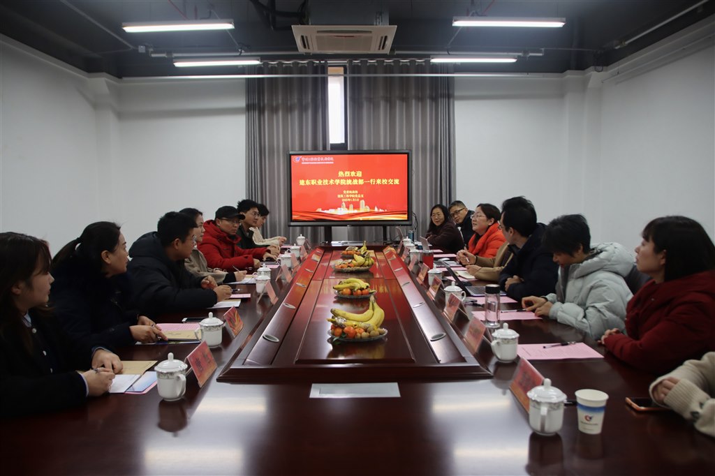 會(huì)場.jpg